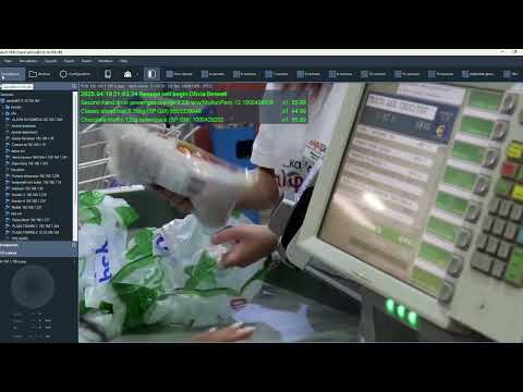 POS Entegrasyonu videosunu oynat